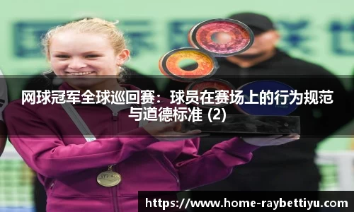 raybet雷竞技平台