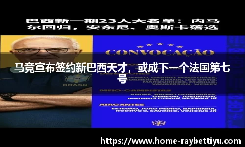 raybet雷竞技app