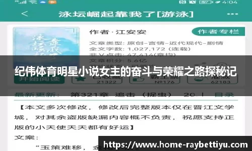raybet雷竞技app