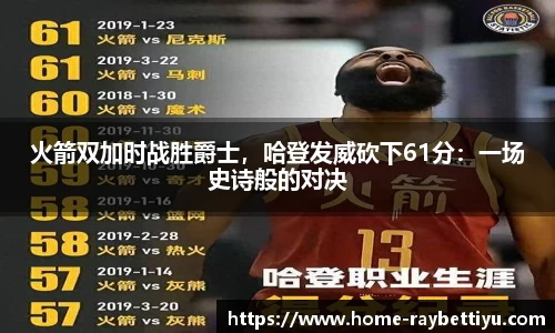 raybet雷竞技官网