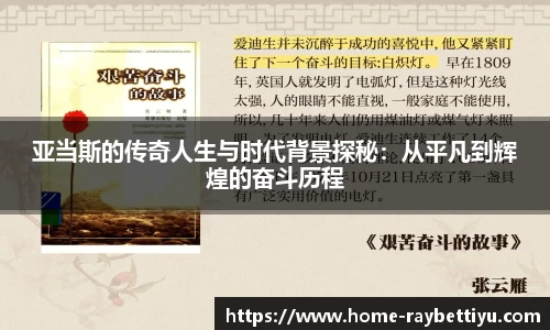 raybet雷竞技官网