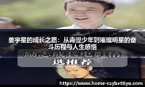 raybet雷竞技